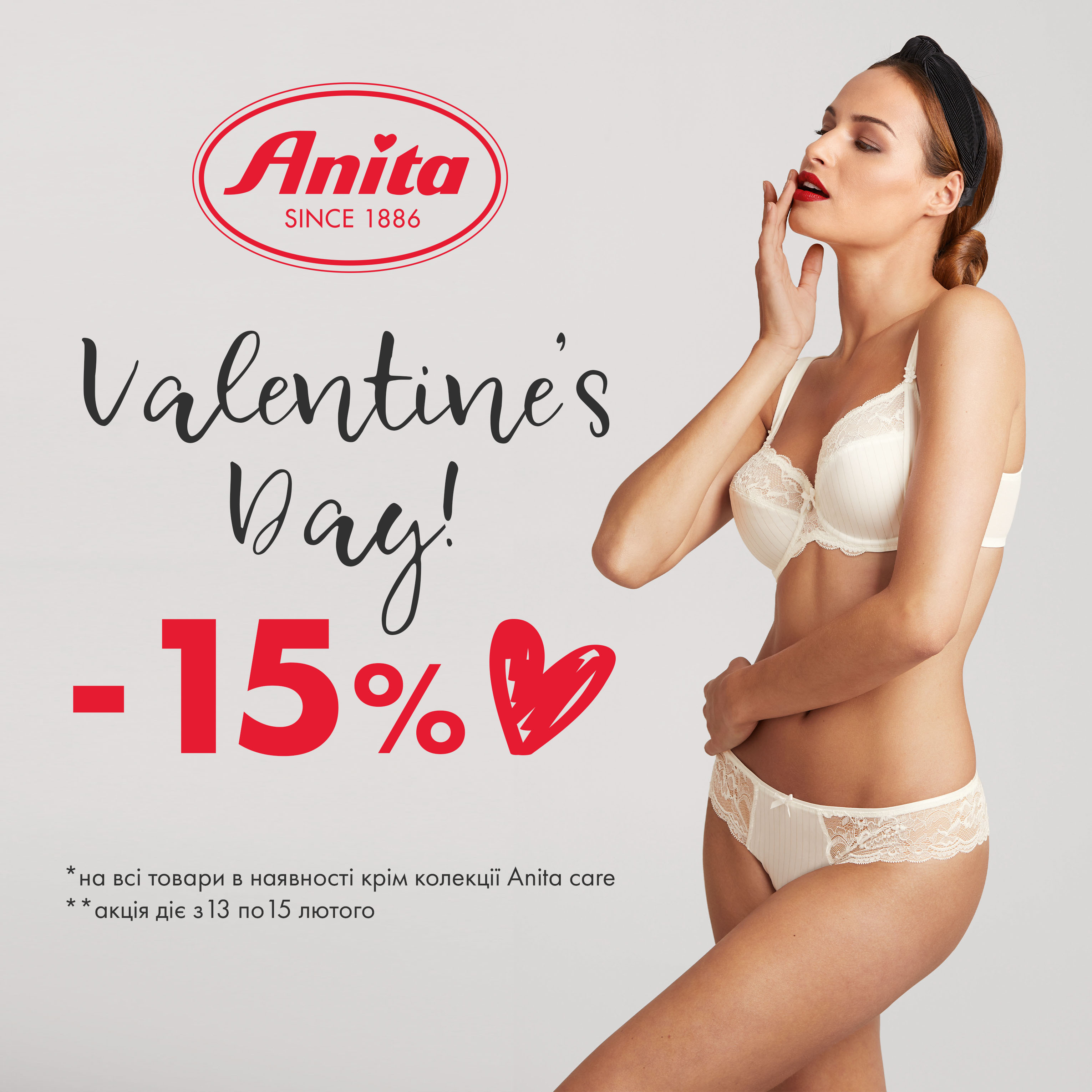 den-svyatogo-valentina-2023